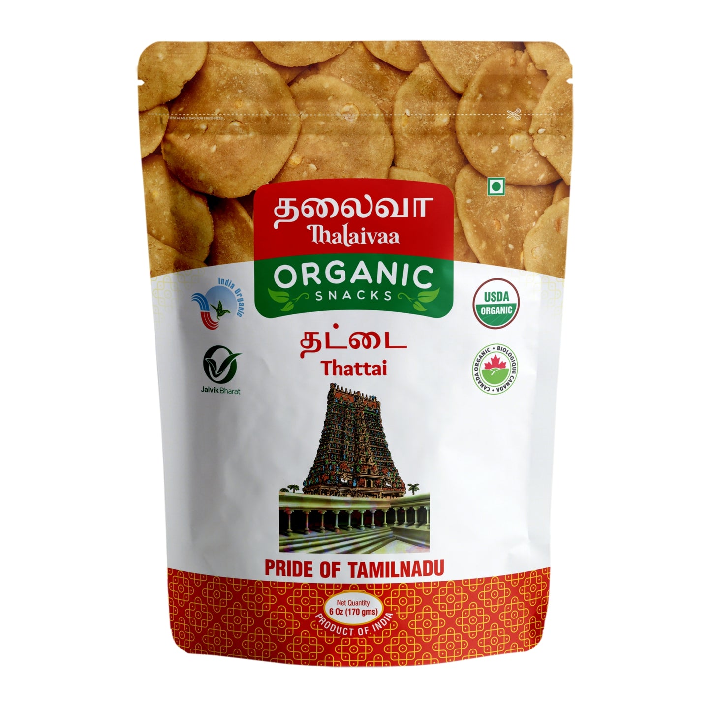 Thattai 170 GM