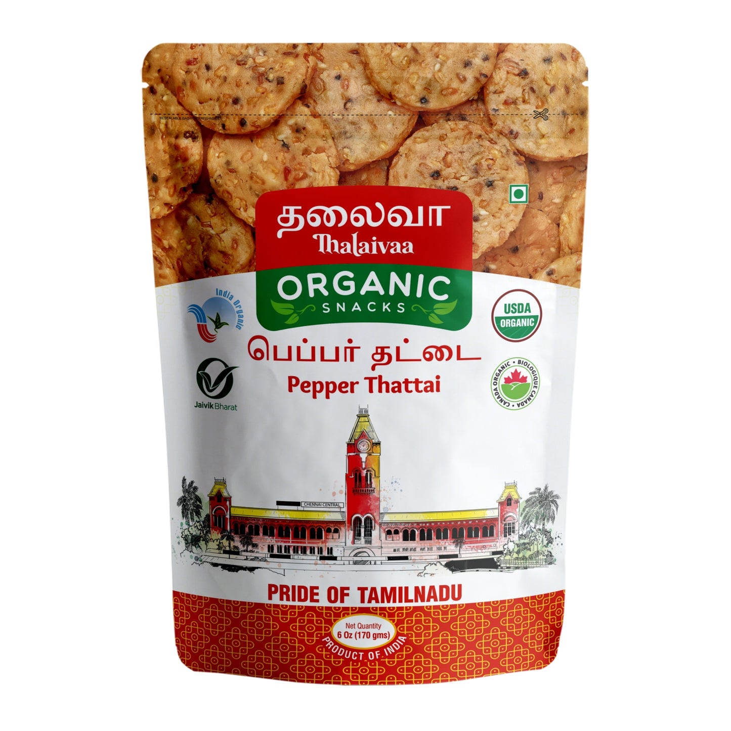 Pepper Thattai 170 GM