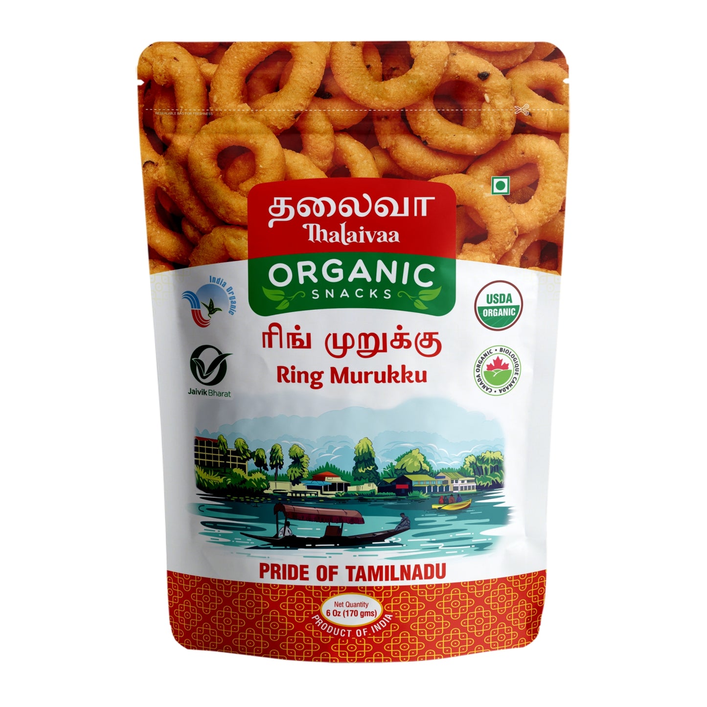 Ring Murukku 170 GM