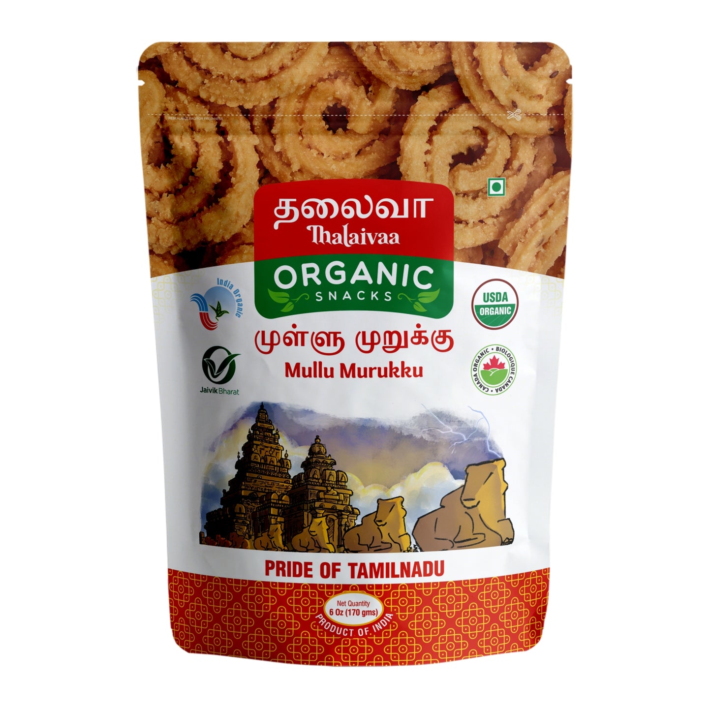 Mullu Murukku 170 GM