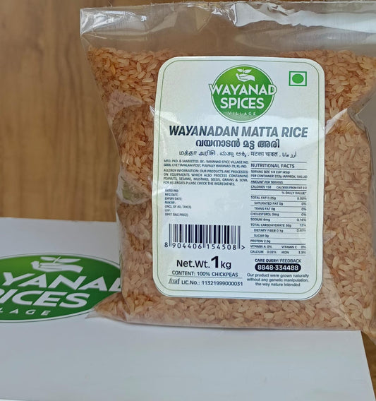 Red Matta Rice 1 KG