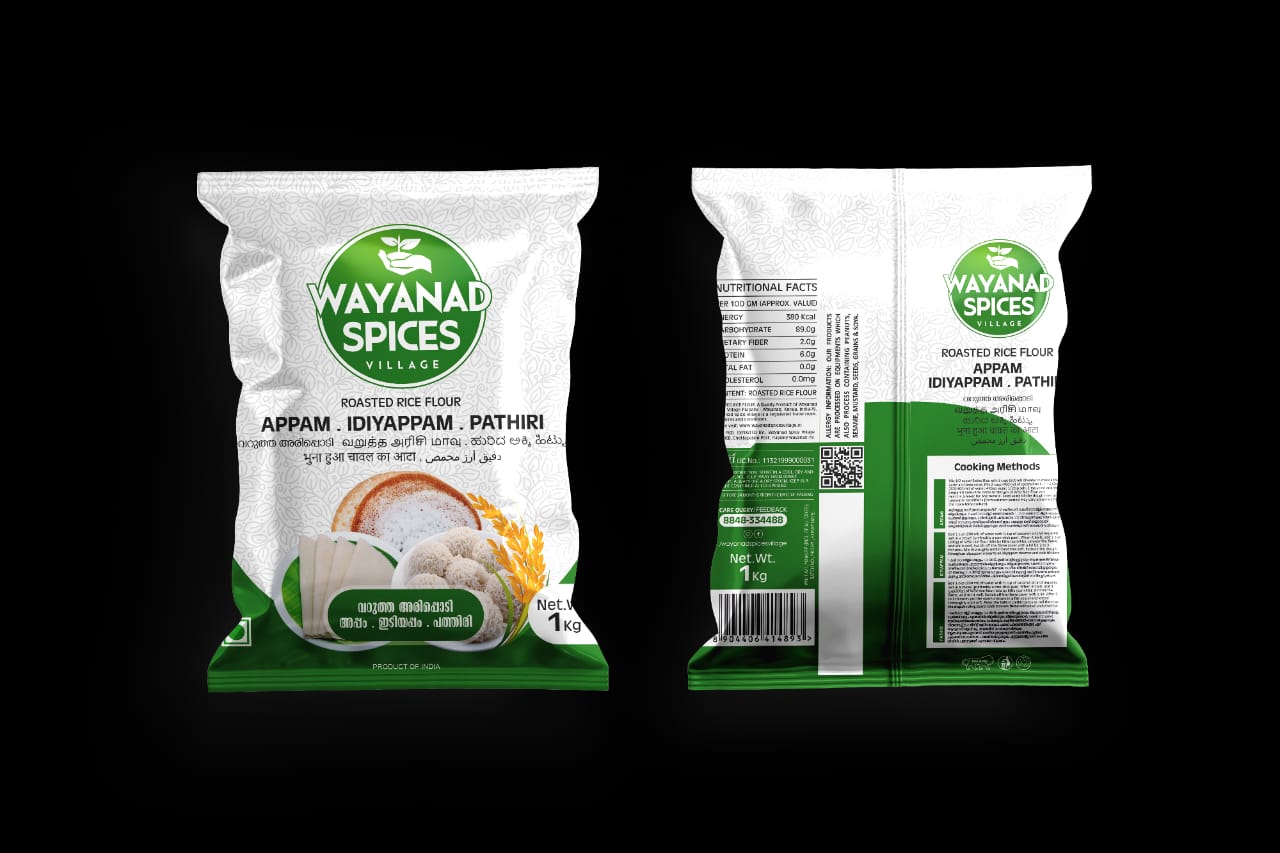 Appam Powder 1 KG