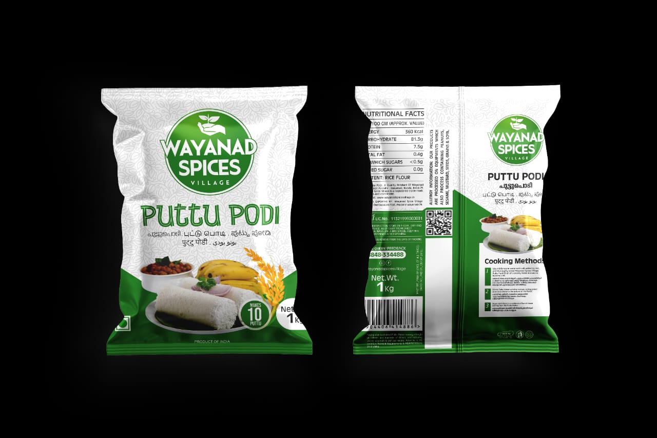 Puttu Podi 1 KG